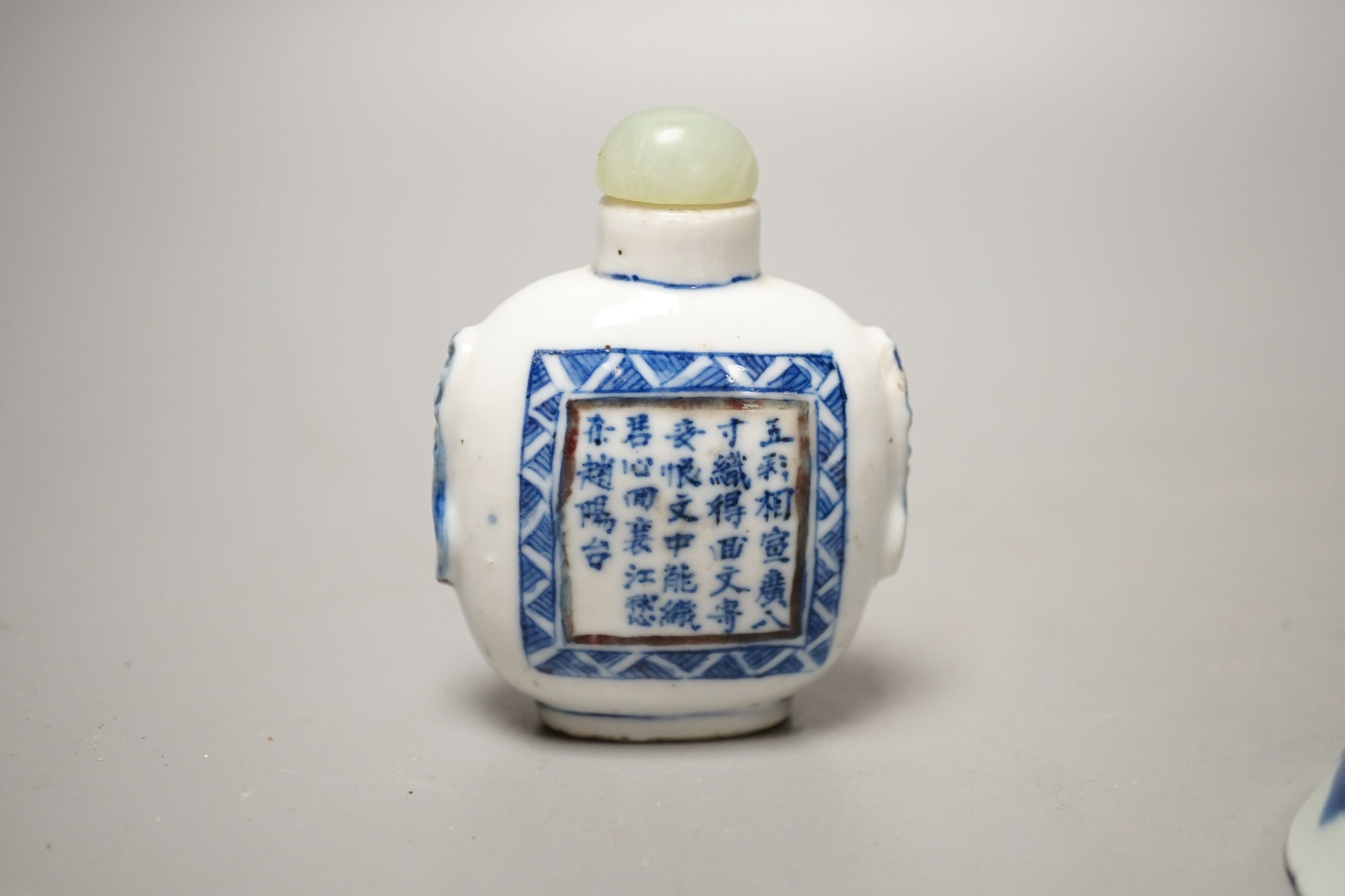 A Chinese underglaze blue and copper red snuff bottle, late 19th century, two blue and white bowls and a box and cover (4) 8.5cm